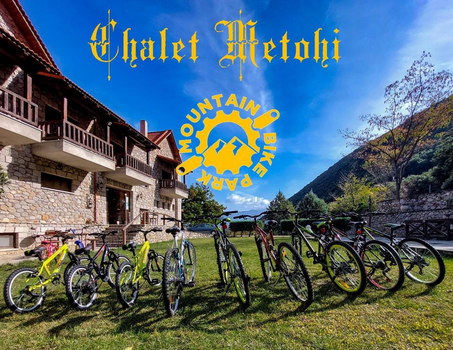 Hotel Metohi à Marioláta Extérieur photo
